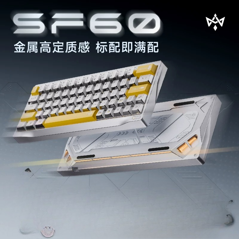 Gaming Keyboard Number Pad - คีย์บอร์ดแม่เหล็กแบบโลหะเต็มรูปแบบ Custom Wuyan Quadrant SF60, คีย์แคปโลหะ,